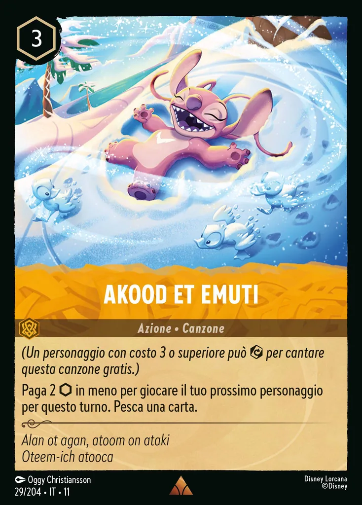 Akood et Emuti